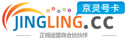 绵阳172号卡网 - 全国流量卡办理 | 手机卡免费申请 | 号卡代理